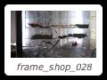 frame_shop_028