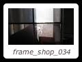 frame_shop_034