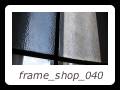 frame_shop_040