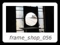 frame_shop_056