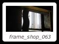 frame_shop_063