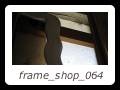 frame_shop_064