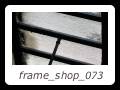 frame_shop_073