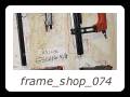 frame_shop_074